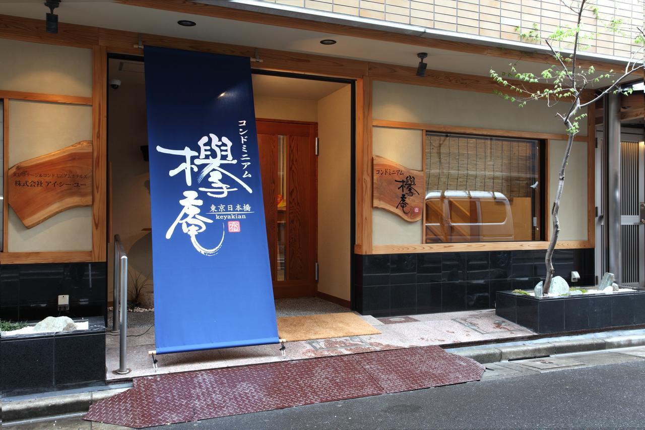 Condominium Hotel Keyakian Tokyo Nihonbashi Kültér fotó